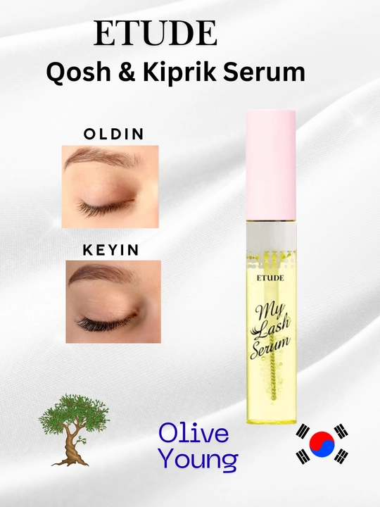 Сыворотка для роста и укрепления ресниц бровей ETUDE HOUSE MY LASH SERUM, 9 г