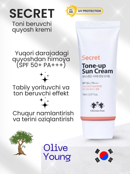 Secret Tone-Up SPF 50+ Christian Dean, солнцезащитный и выравнивающий крем SPF50+ 70 мл