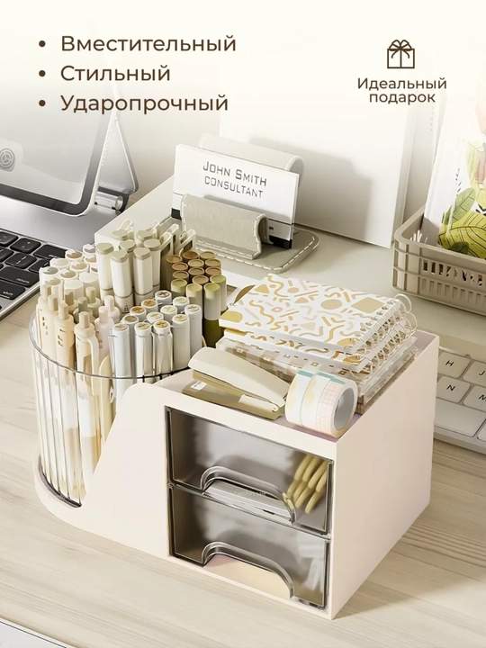 Подставка, органайзер для канцелярии, ручек, карандашей, косметики - 
