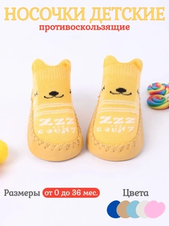 Желтый