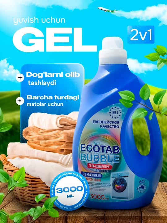Yuvish uchun gel konsentrati ECOTAB, 3 litr - 