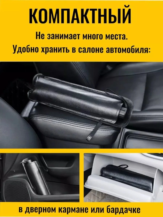 Тент-зонт для лобового стекла автомобиля
