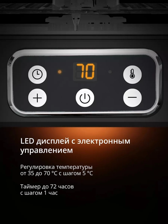 Сушилка для овощей и фруктов Blackton Bt FD1112, мощность 240 Вт, 5 поддонов