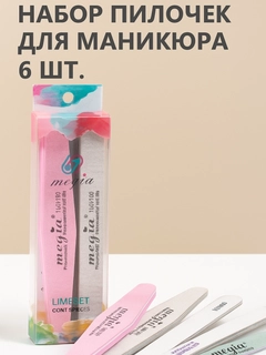 Белый