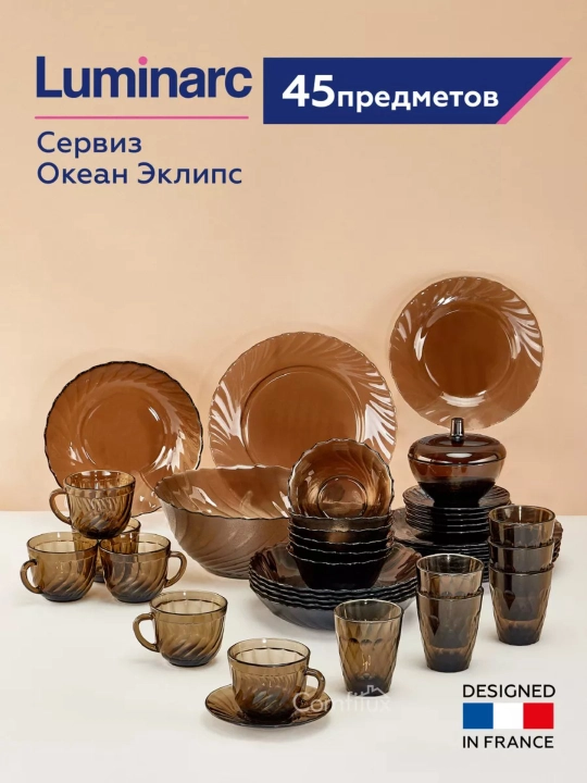 Luminarc Ocean Eclipse stol idishlari to'plami, 45 buyum