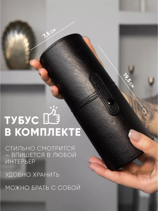 Набор кистей для макияжа - с мягким синтетическим ворсом и кожаным футляром
