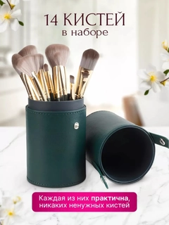 Зеленый