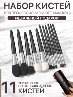 Черный