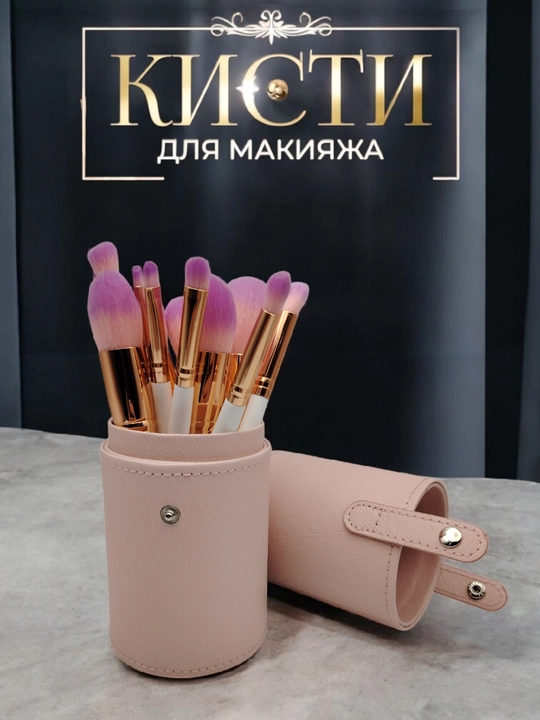 Professional makiyaj cho‘tkalari to‘plami – yumshoq sintetik tolalar va charm futlyarli - 