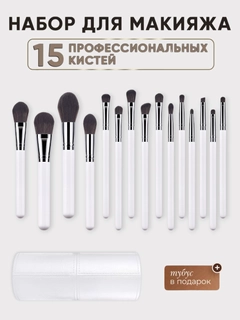 Белый