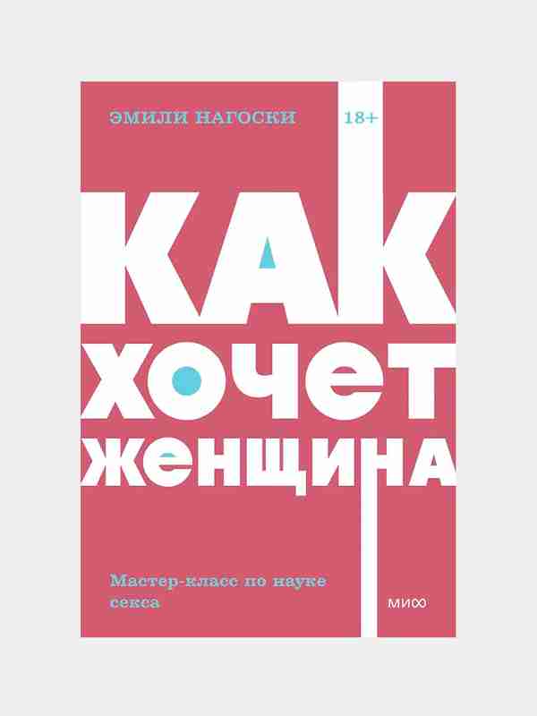 Men jinsiy olatni titrayotganini his qildim