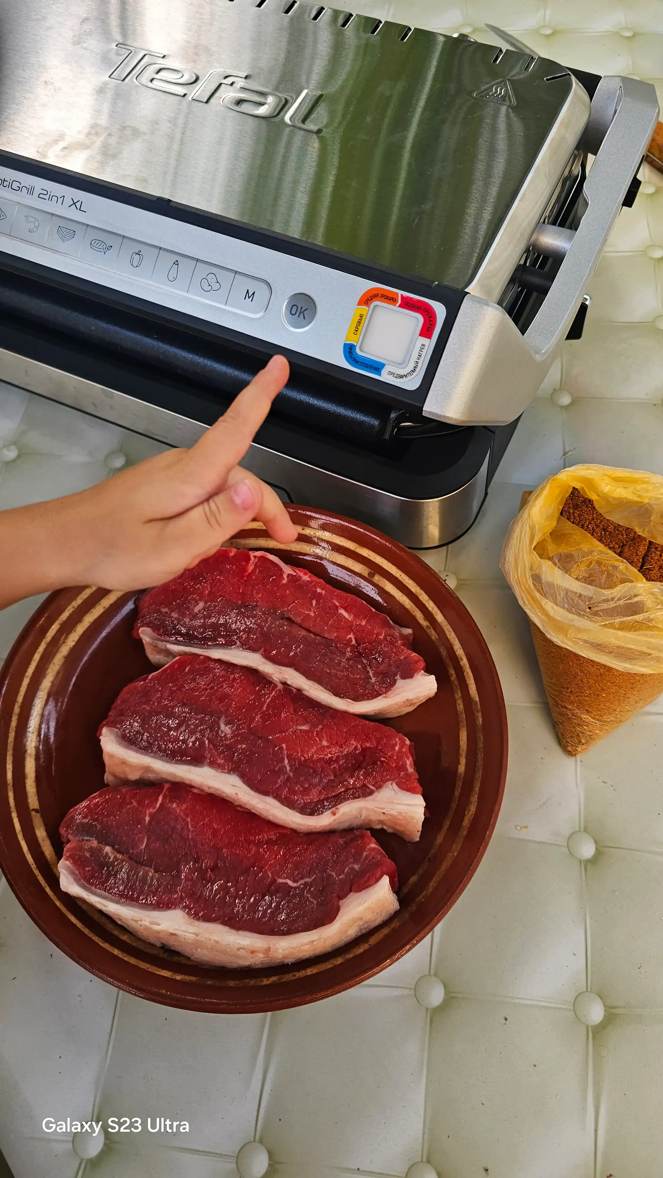 Умный электрогриль Tefal Электрогриль OptiGrill XL 2 в 1 GC782D30