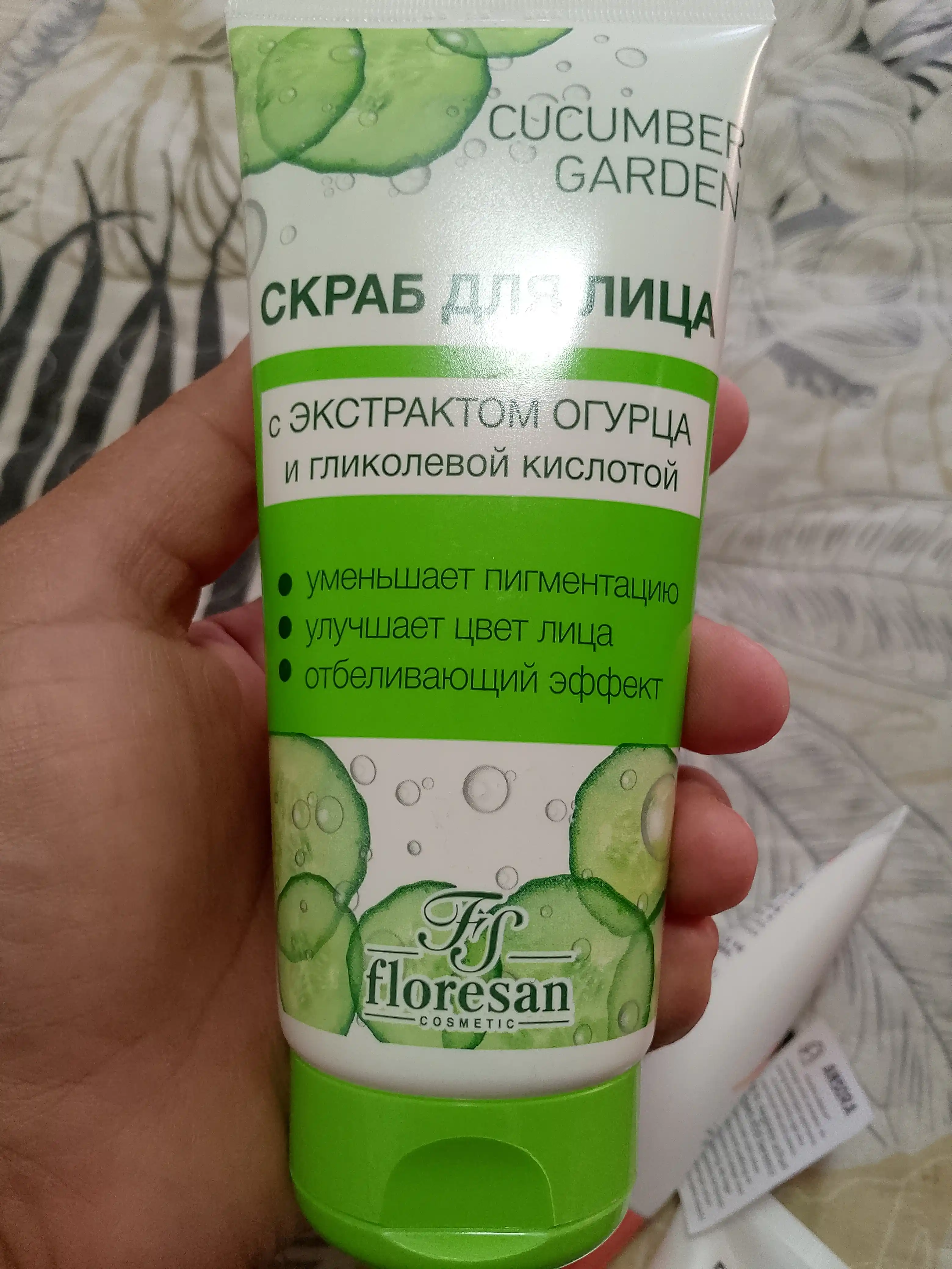 Скраб для лица Floresan Cosmetic Cucumber Garden, 150 мл