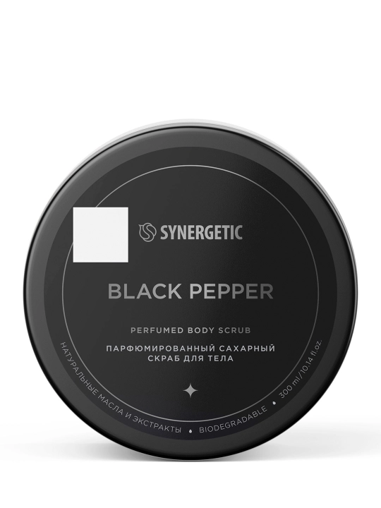 Скраб для тела SYNERGETIC парфюмированный Black pepper/Черный перец, 300 мл