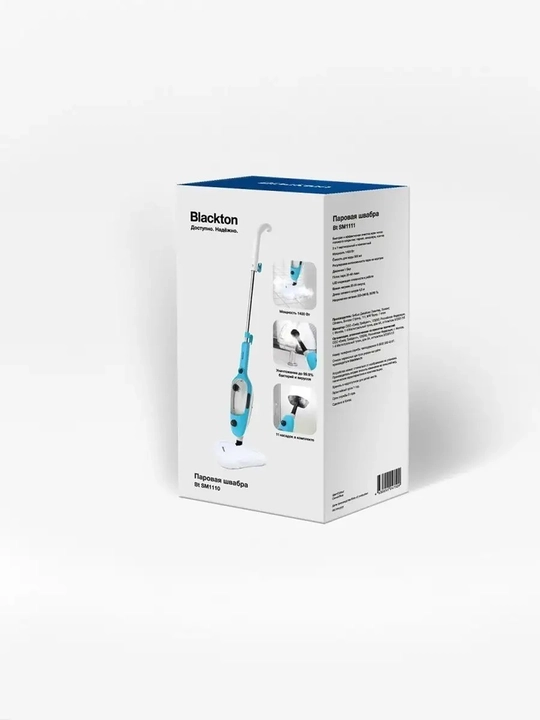 Паровая швабра Blackton Bt SM1110, мощность 1400 Вт
