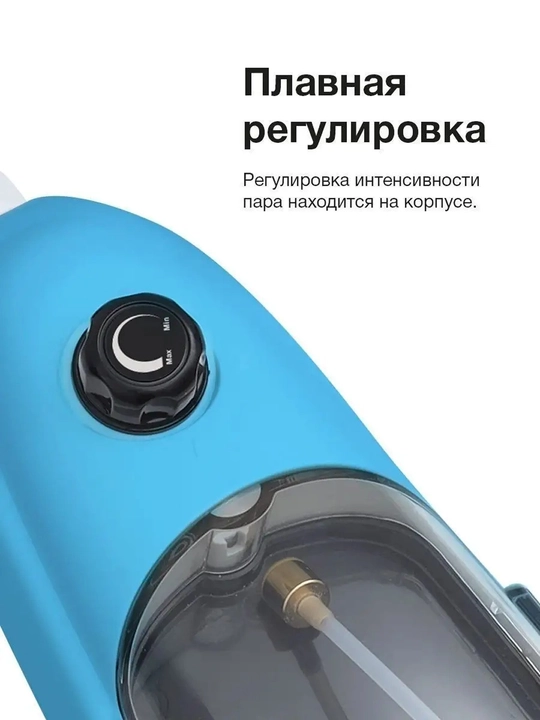 Паровая швабра Blackton Bt SM1110, мощность 1400 Вт