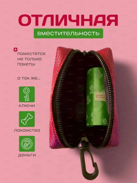 Набор чистящих средств для сбора мусорных мешков, для животных