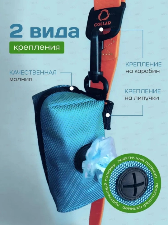 Набор чистящих средств для сбора мусорных мешков, для животных - 