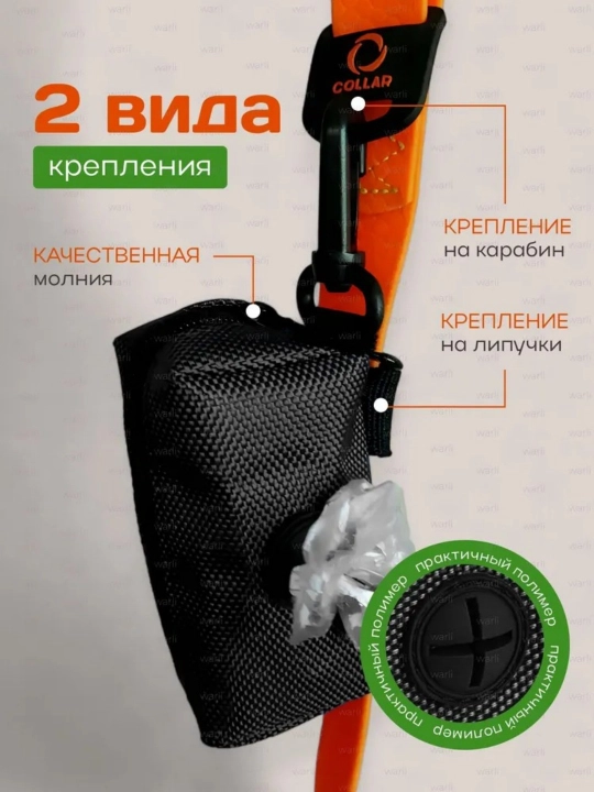 Набор чистящих средств для сбора мусорных мешков, для животных - 
