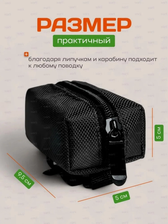 Набор чистящих средств для сбора мусорных мешков, для животных