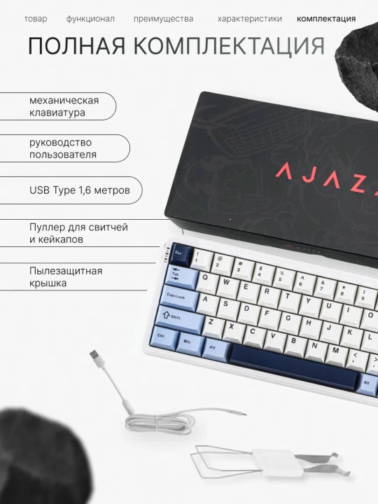 Magnit Switchli Mexanik O‘yin Klaviatura AJAZZ AK680 MAX V2, Simli, Rapid Trigger, 8000Hz