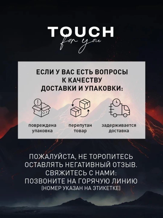 VOLCANO ENERGY parfyumlangan erkaklar shampuni, dush uchun gel, Touch For You, 1000 ml