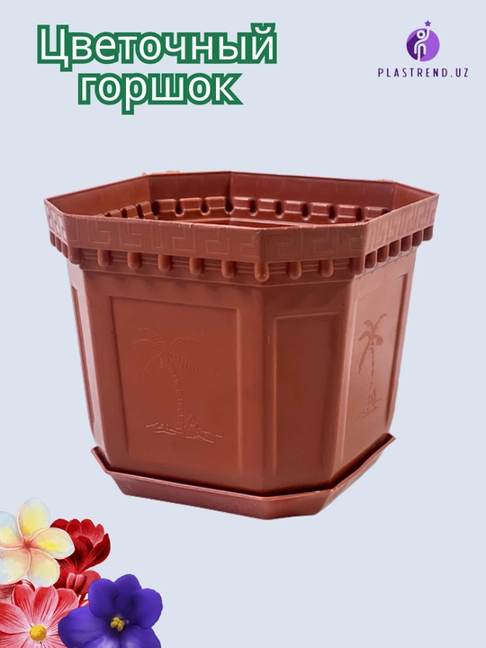 Gul uchun tuvak - 