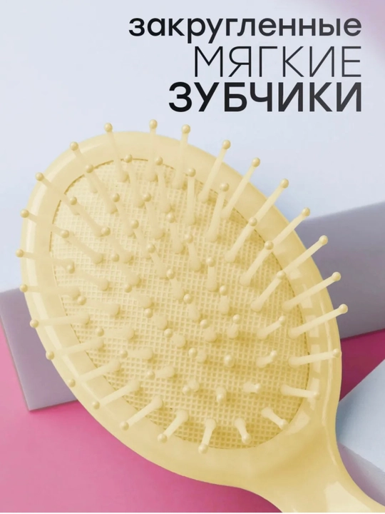 Массажная расческа для девочек, мини-расческа