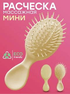 Желтый