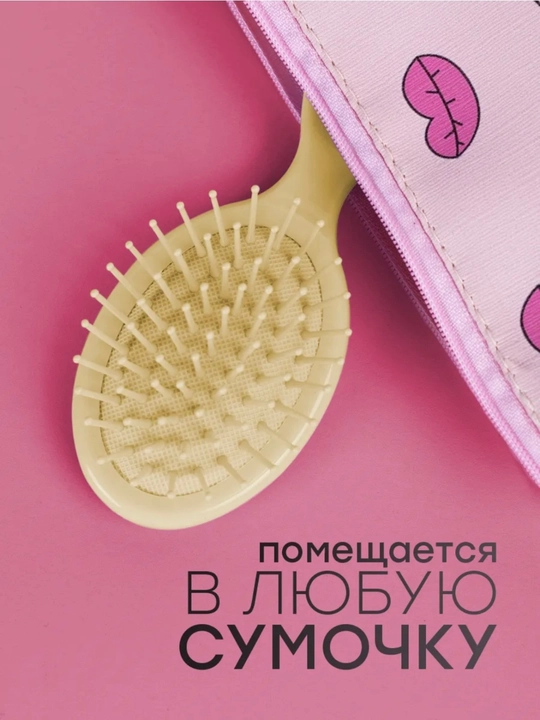 Массажная расческа для девочек, мини-расческа