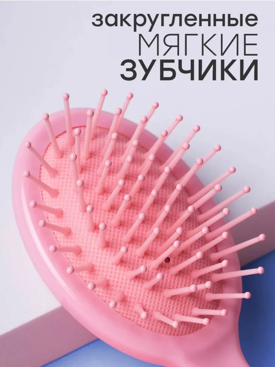 Массажная расческа для девочек, мини-расческа
