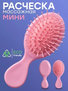 Розовый
