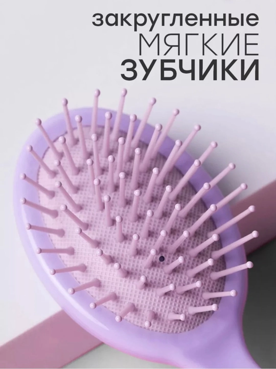 Массажная расческа для девочек, мини-расческа