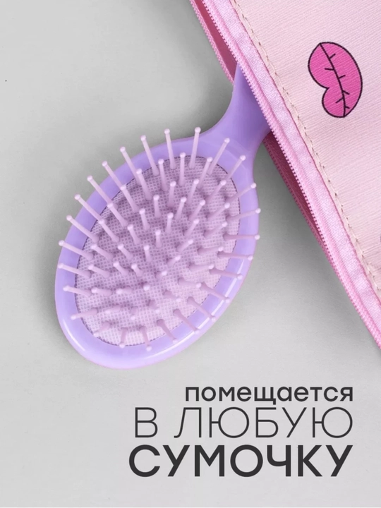 Массажная расческа для девочек, мини-расческа