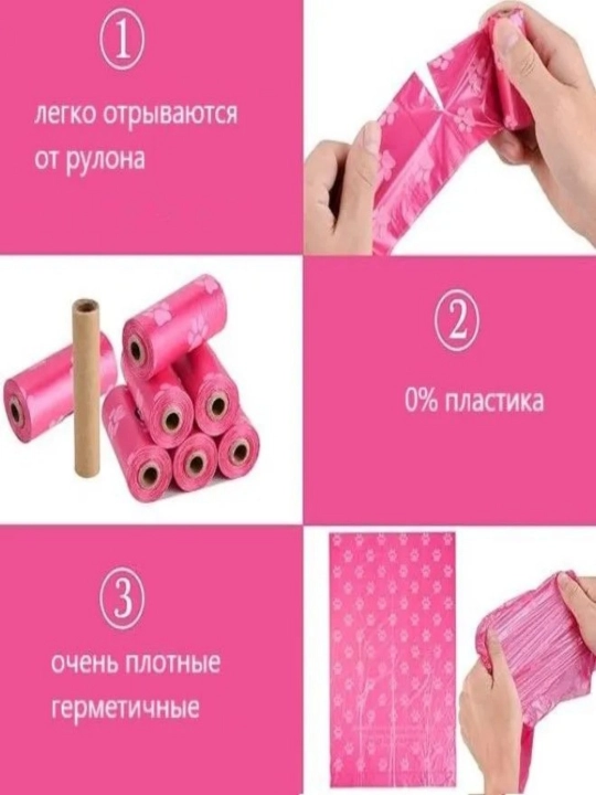 20 рулонов для сбора мусорных мешков на открытом воздухе