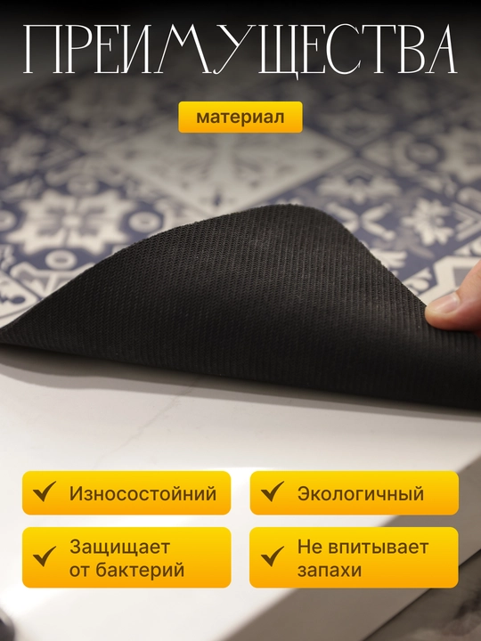 Коврик для сушки посуды, влагостойкий, антискользящий, без запаха
