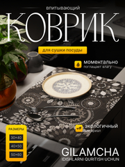 Тёмно-серый