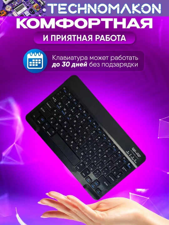 Simsiz mini klaviatura va sichqoncha, planshet va kompyuter uchun, Bluetooth, Slim, ENG