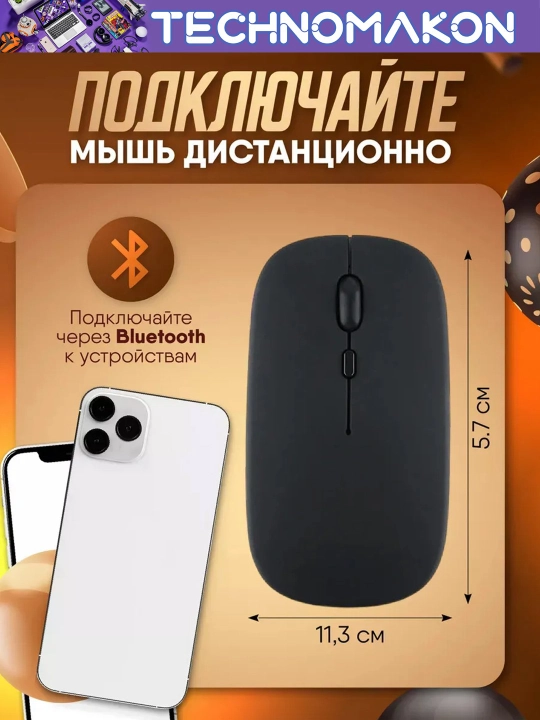 Simsiz mini klaviatura va sichqoncha, planshet va kompyuter uchun, Bluetooth, Slim, ENG