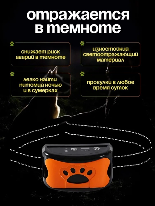 Dog yoqasi, aqlli avtomatik ogohlantirish, tebranish qobig'ini to'xtatish, it murabbiyi