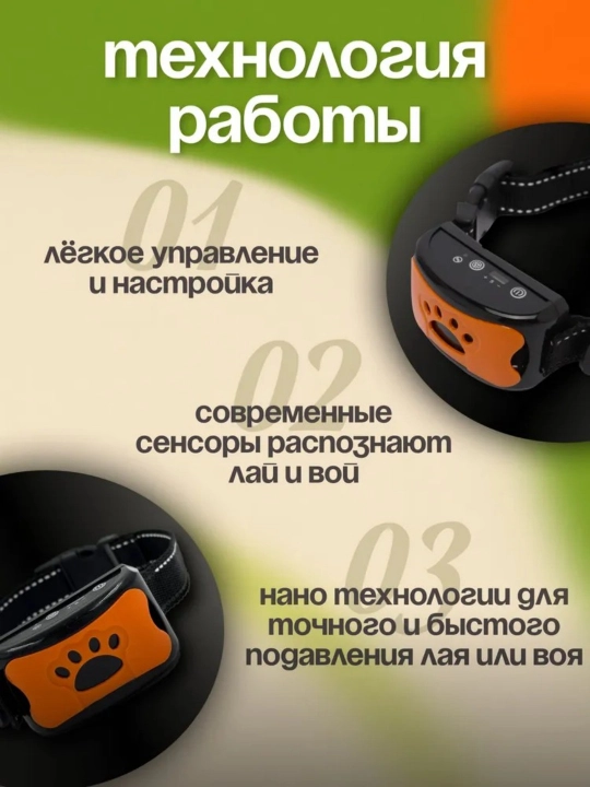 Dog yoqasi, aqlli avtomatik ogohlantirish, tebranish qobig'ini to'xtatish, it murabbiyi