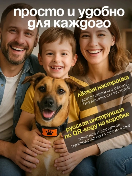 Dog yoqasi, aqlli avtomatik ogohlantirish, tebranish qobig'ini to'xtatish, it murabbiyi