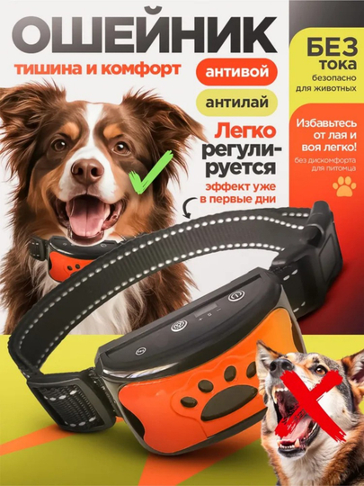Dog yoqasi, aqlli avtomatik ogohlantirish, tebranish qobig'ini to'xtatish, it murabbiyi - 