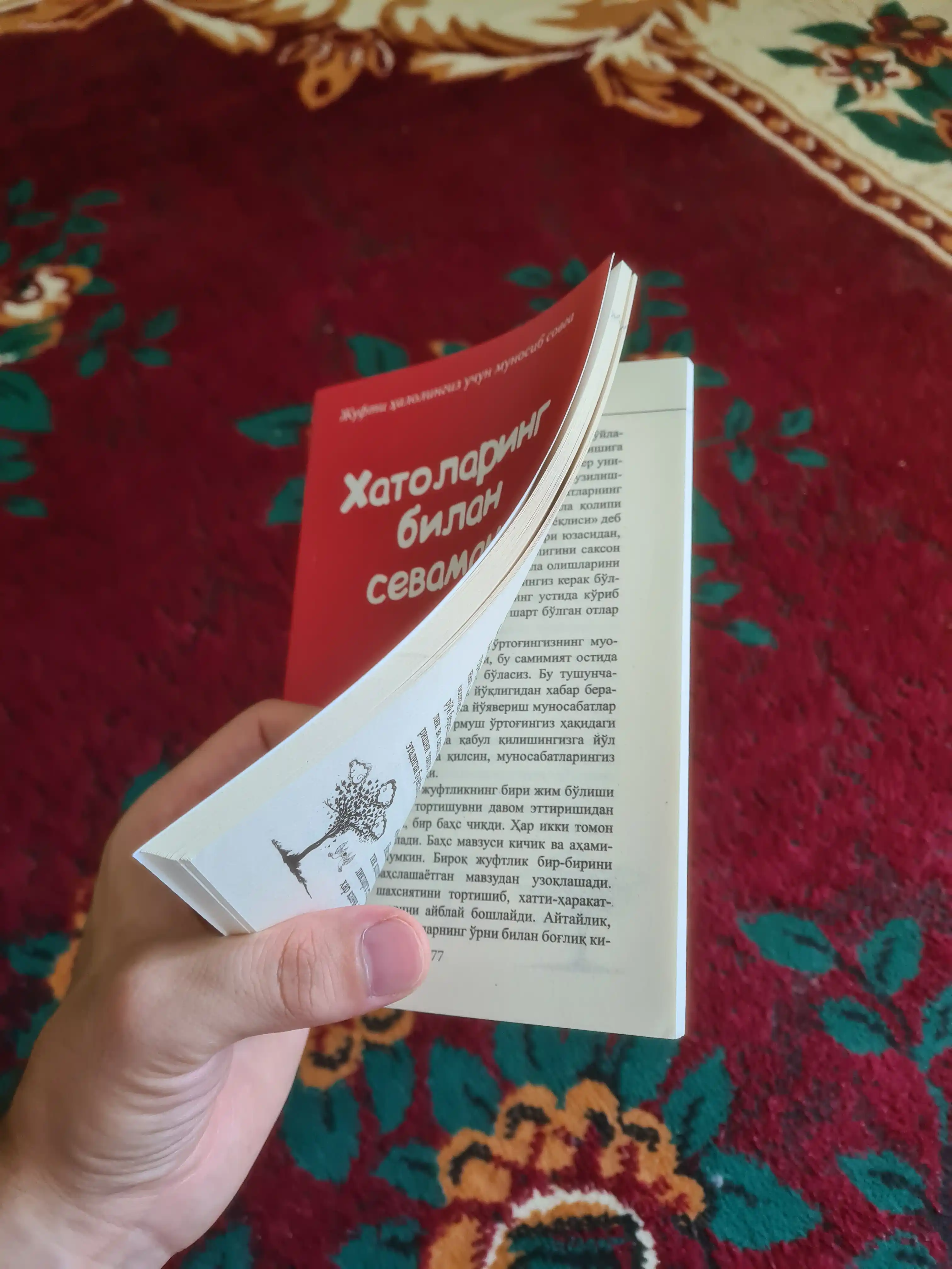 Xatolaring bilan sevaman, Senai Demirji
