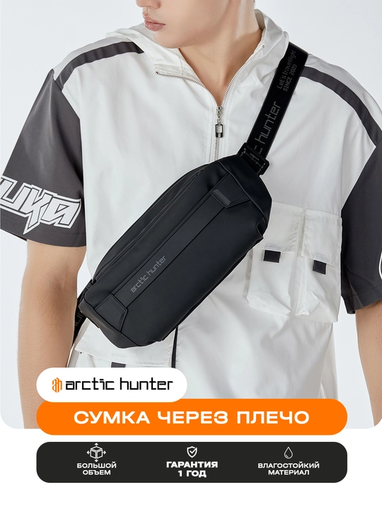 Belli sumka, yelkasigya, kamar ustigya, universal barsetka, banan sumkasi Arctic Hunter