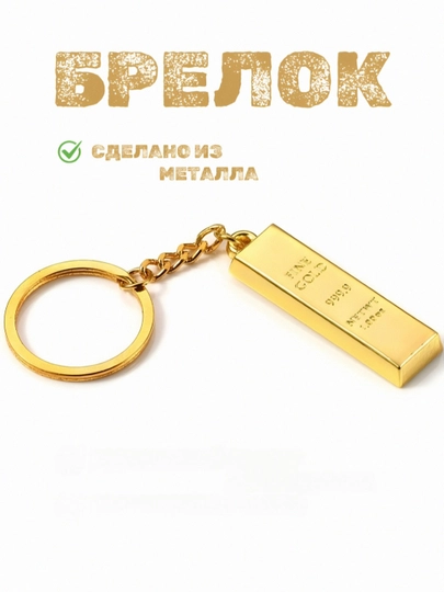 Металлические брелоки – красивый и удобный аксессуар для владельцев ключей и автомобиля — PRIME1-BRELOK-ИНДИГО