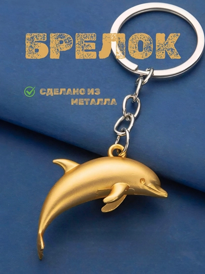 Металлические брелоки – красивый и удобный аксессуар для владельцев ключей и автомобиля — PRIME1-BRELOK-БРОНЗ