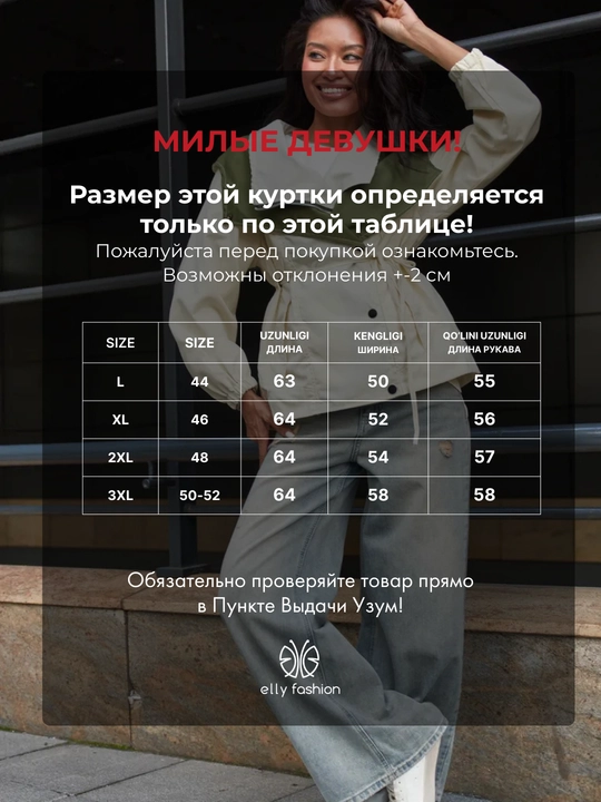 Ayollar vetrovkasi, kapyushonli kurtka, trench oversize, M–4XL — ELLY FASHION