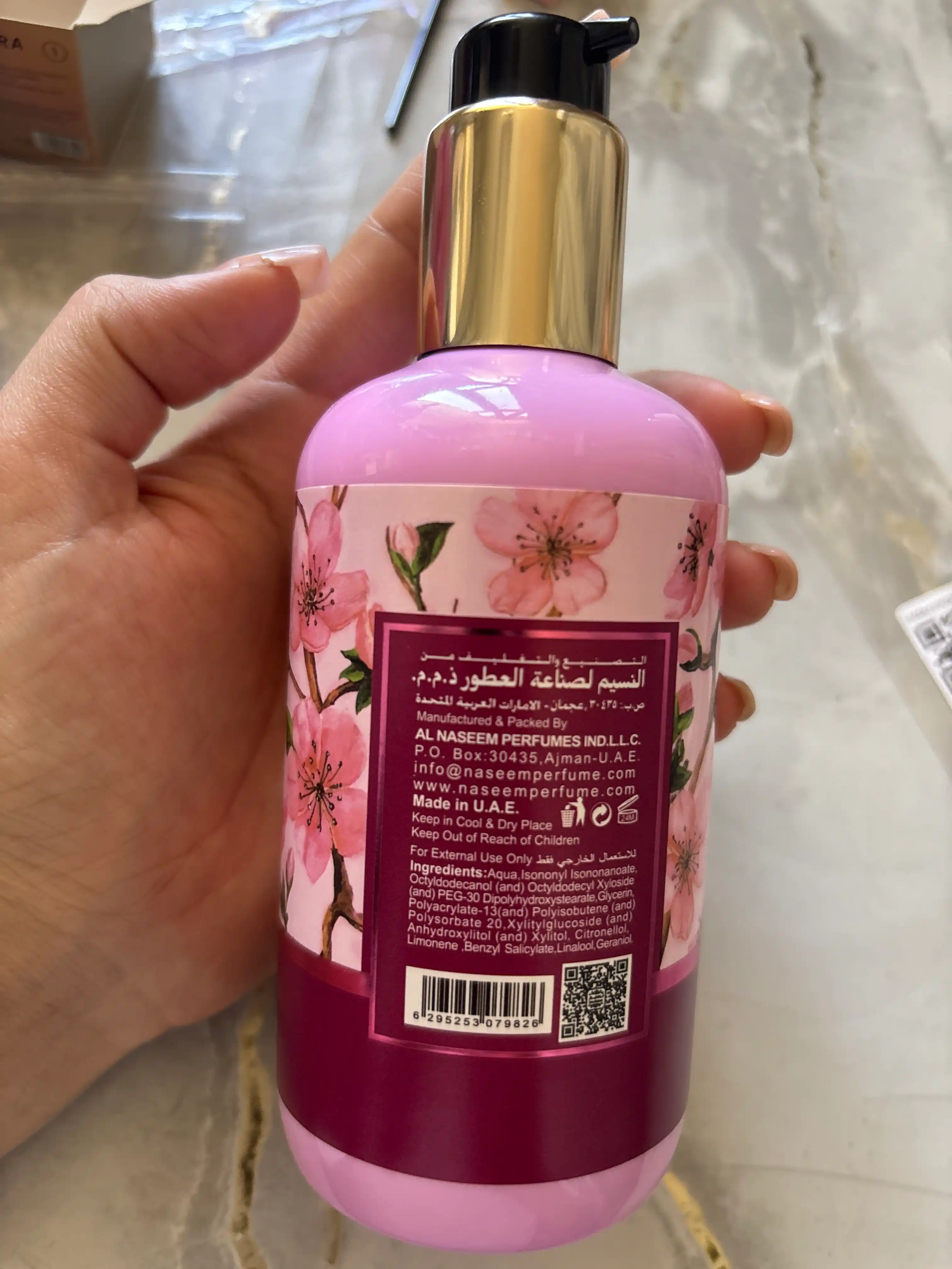 Парфюмированный лосьон для тела, Lamsa Body lotion, 250 мл