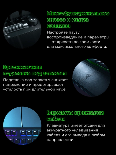 Simli oyin klaviaturasi Razer BlackWidow V3 RGB 108 kalitli RZ03-03542100-R3R1